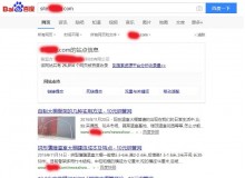 上饶钢管厂上线三月百度收录